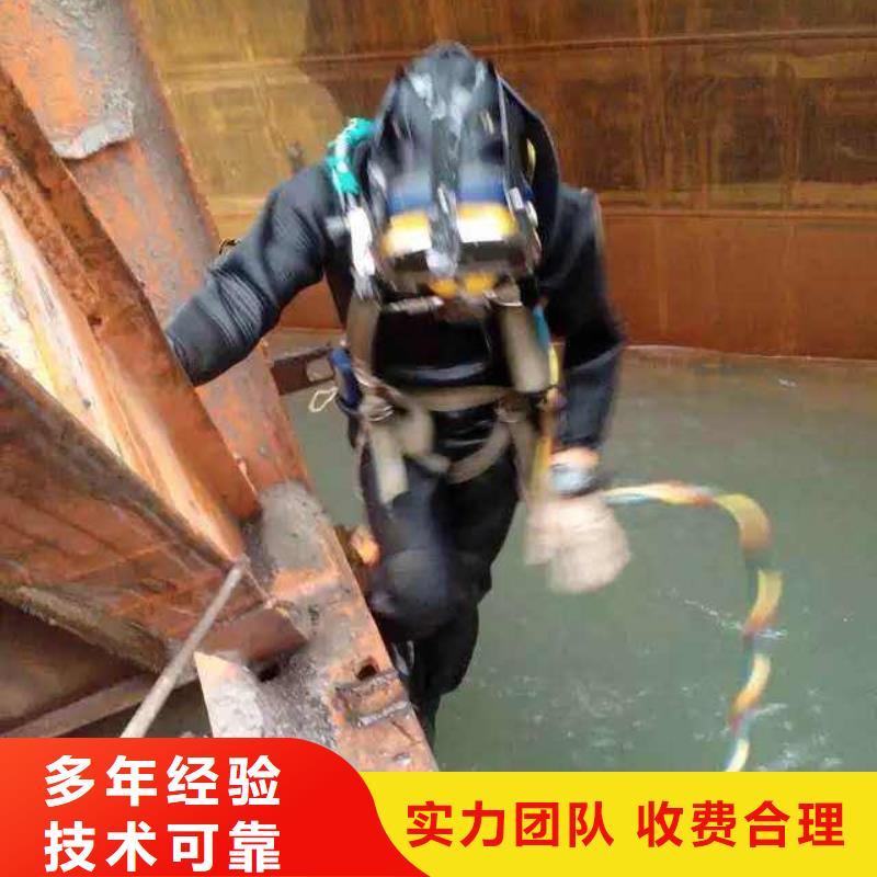 东城区水下打捞凶器质量放心