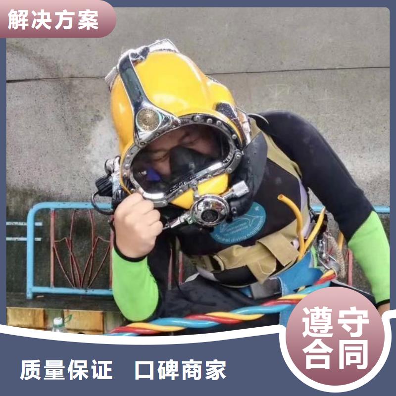 名山县水下打捞尸体多重优惠