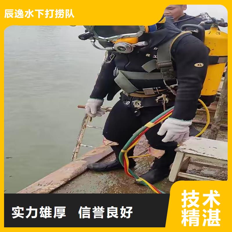 东丽区水下打捞尸体服务为先