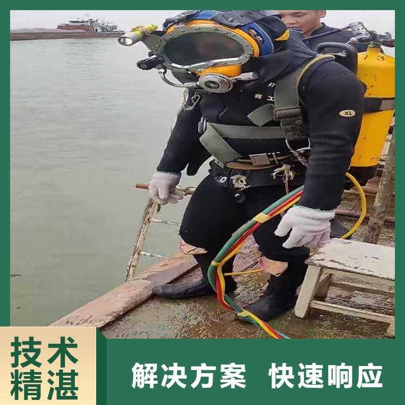 德昌县水下打捞尸体择优推荐