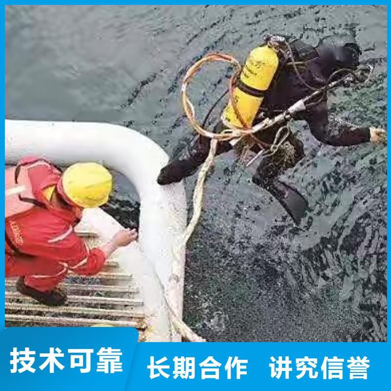 九龙坡区水下打捞尸体服务为先