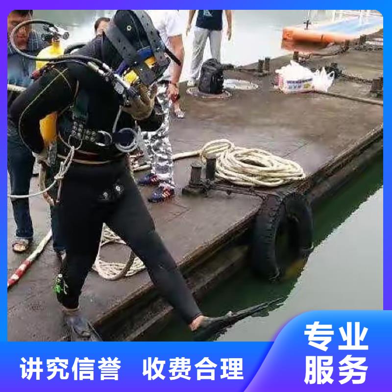 忠县水下打捞汽车多重优惠