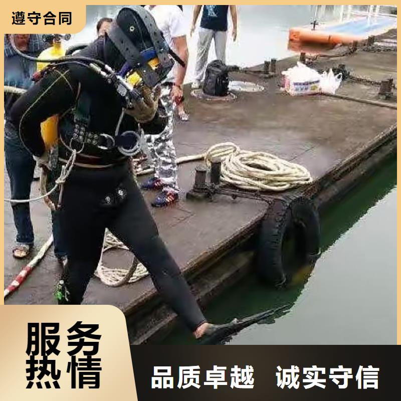 东明县水下打捞尸体欢迎订购