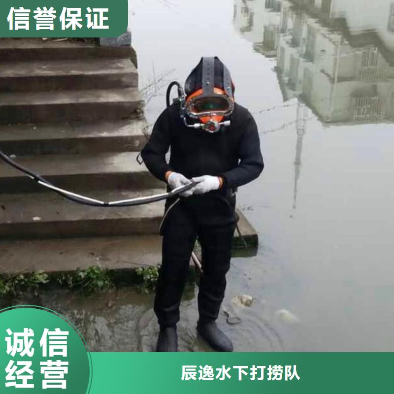 水下打捞手机多重优惠