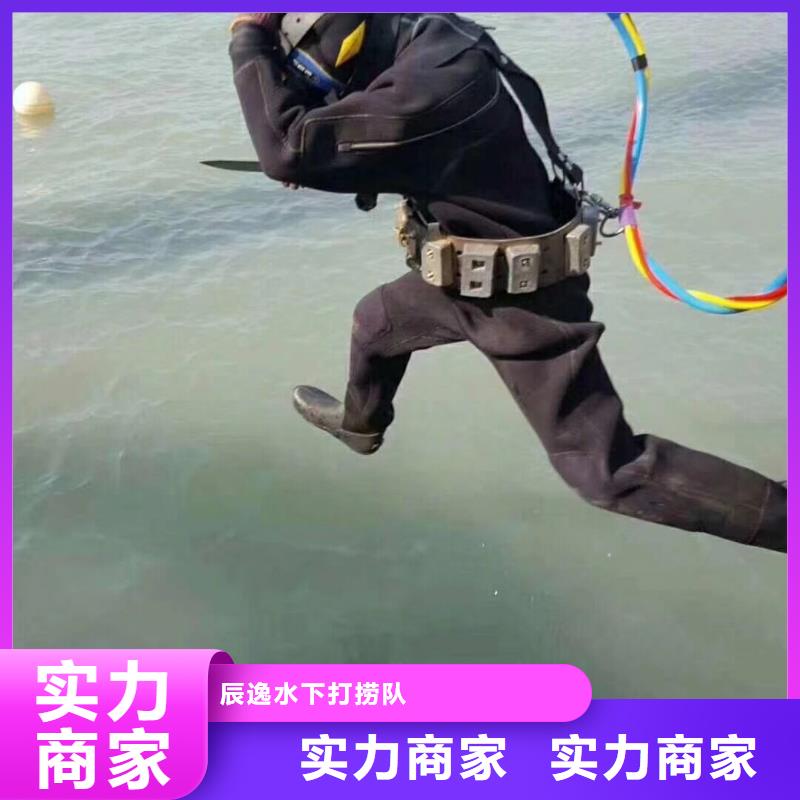 邛崃市水下打捞尸体值得信赖