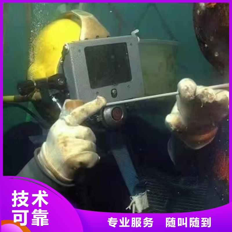 水下打捞金项链