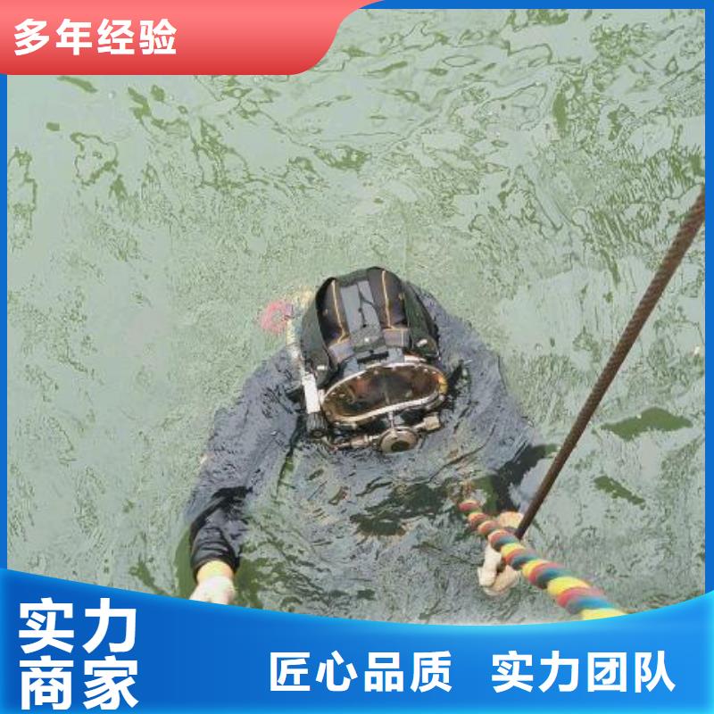 水中打捞手机多重优惠