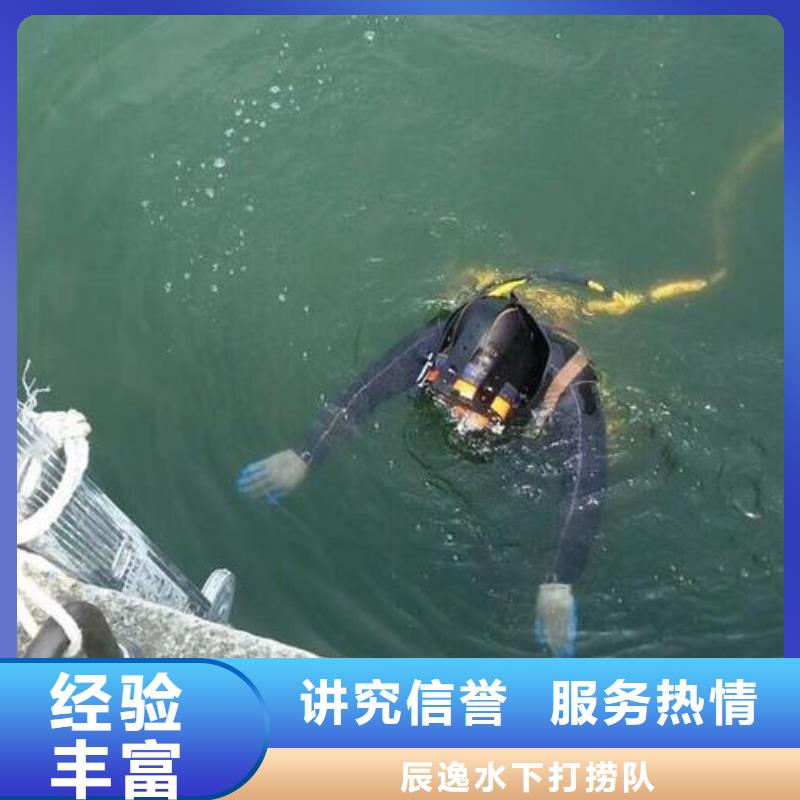 通海县水下救援欢迎电询