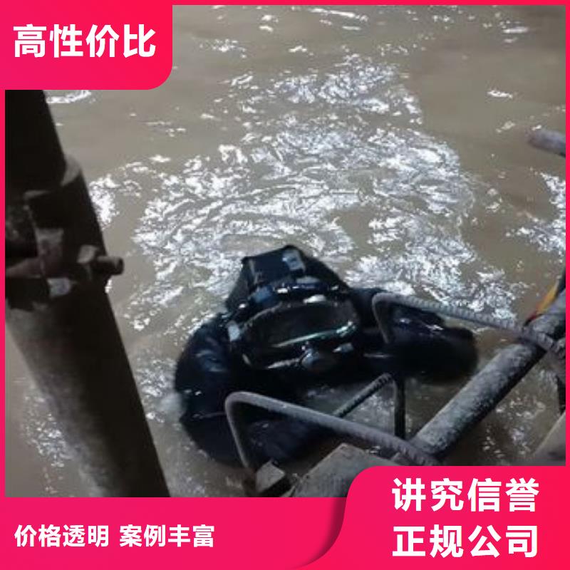 乐平镇水下打捞尸体全国发货