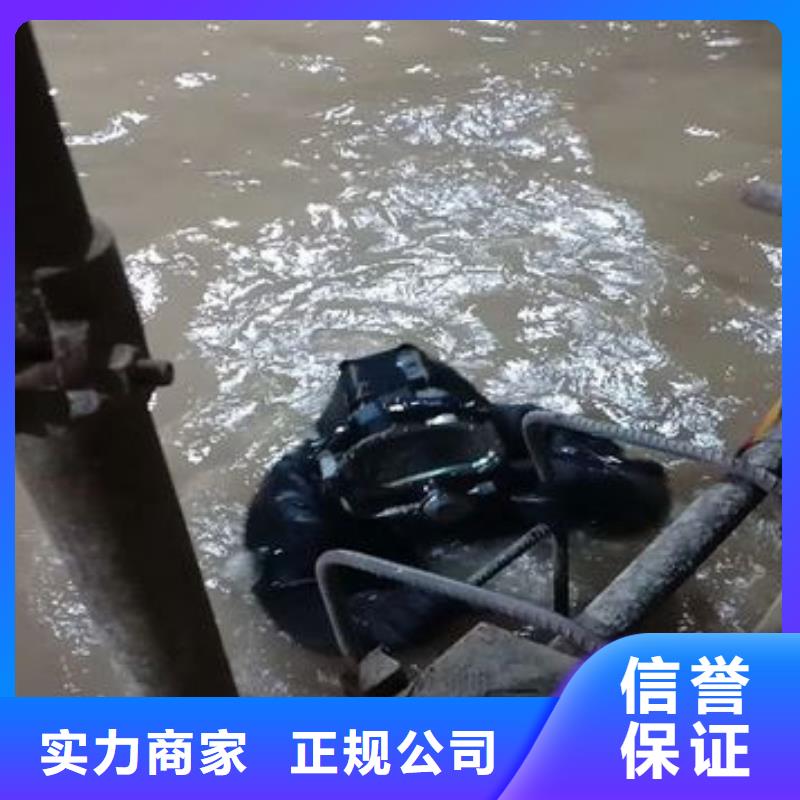 小榄镇水下打捞金项链