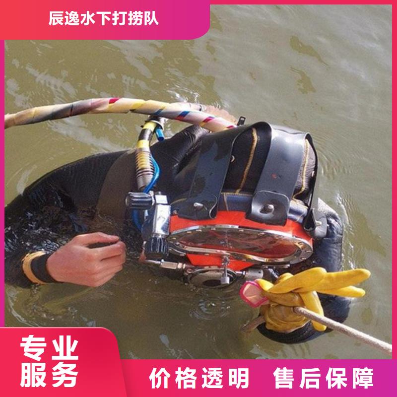 上蔡县水下打捞尸体全国发货