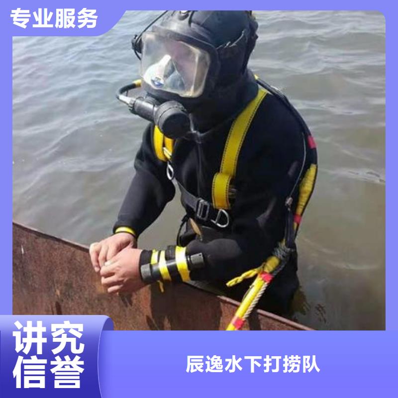 德昌县水下打捞尸体择优推荐