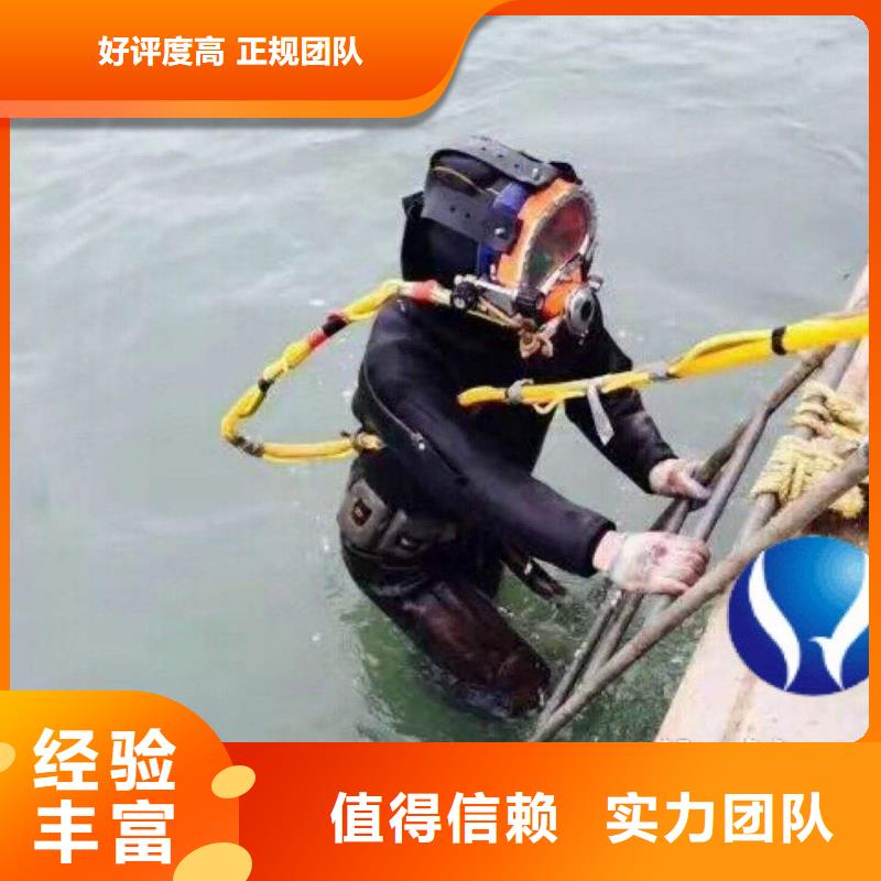 乐平镇水下打捞尸体全国发货