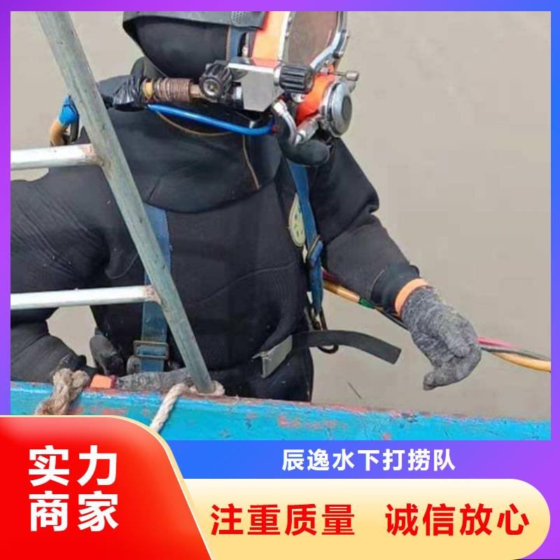 龙门县水下打捞尸体信息推荐