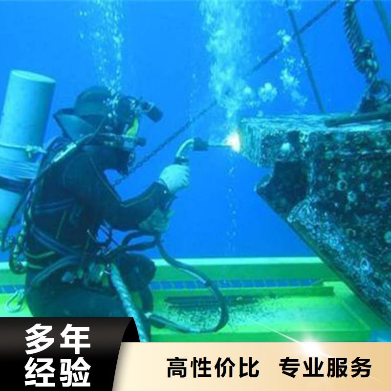 岳西县水下打捞凶器欢迎咨询