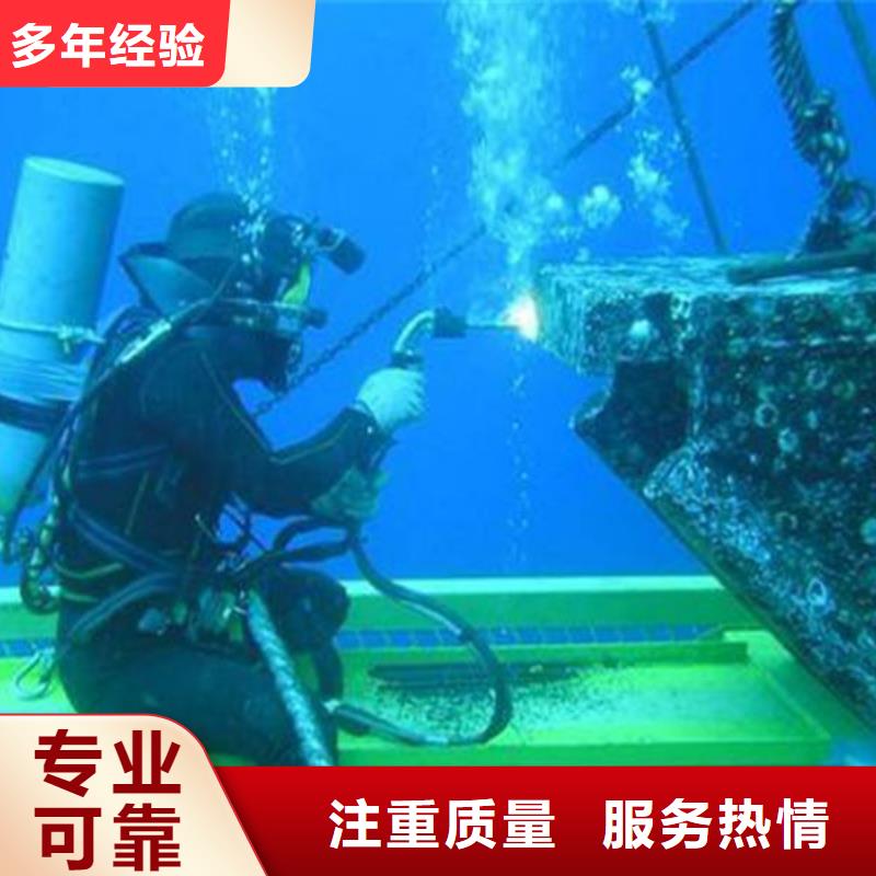 水下打捞凶器