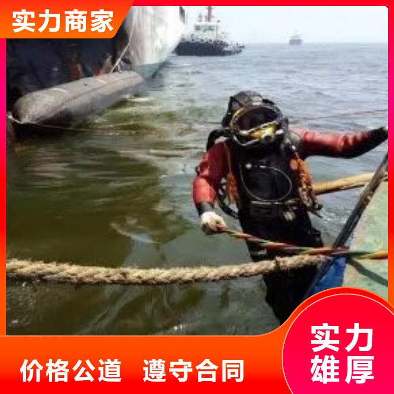 水下打捞尸体值得信赖