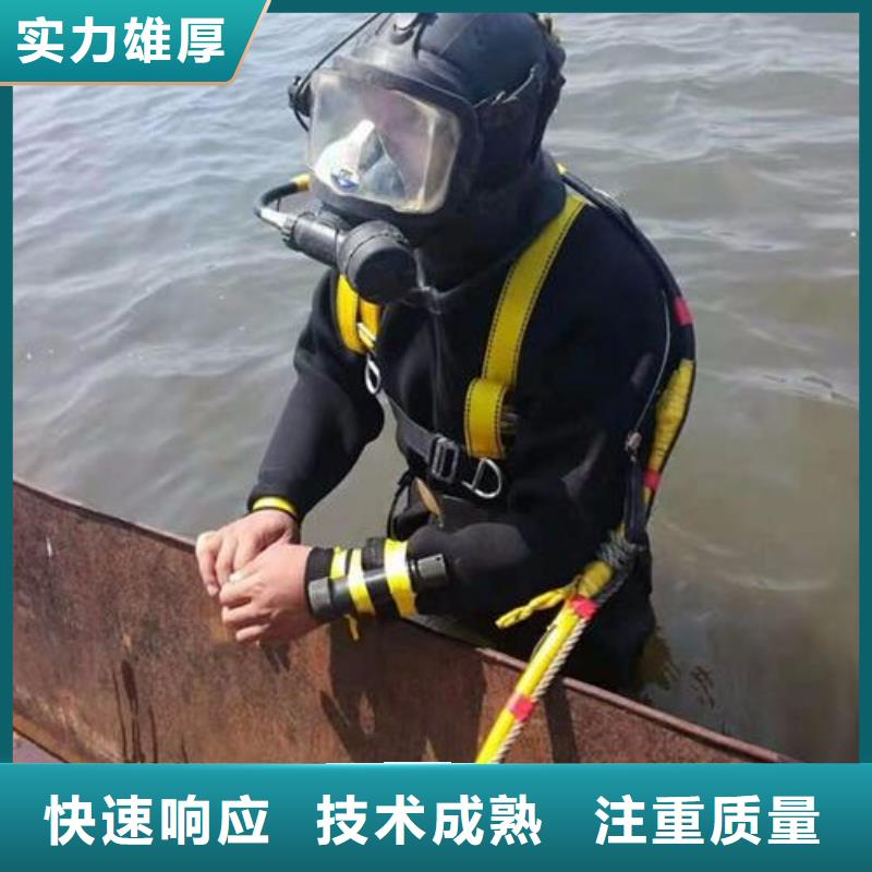 江海区水下打捞择优推荐