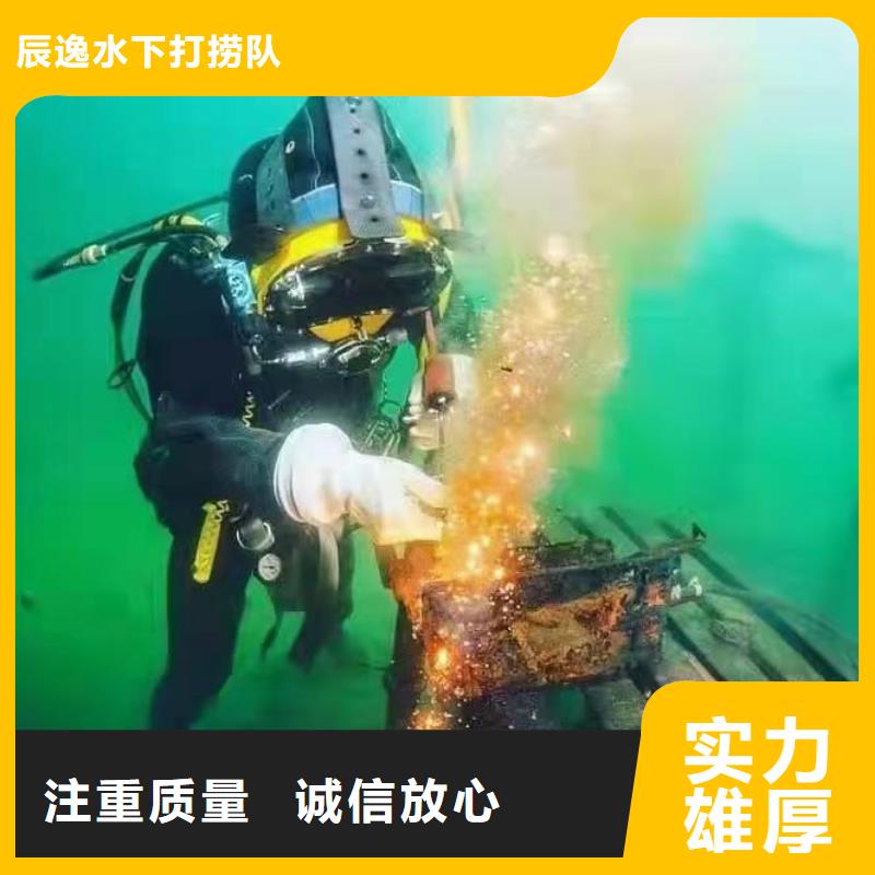 苍南县水下打捞凶器信赖推荐