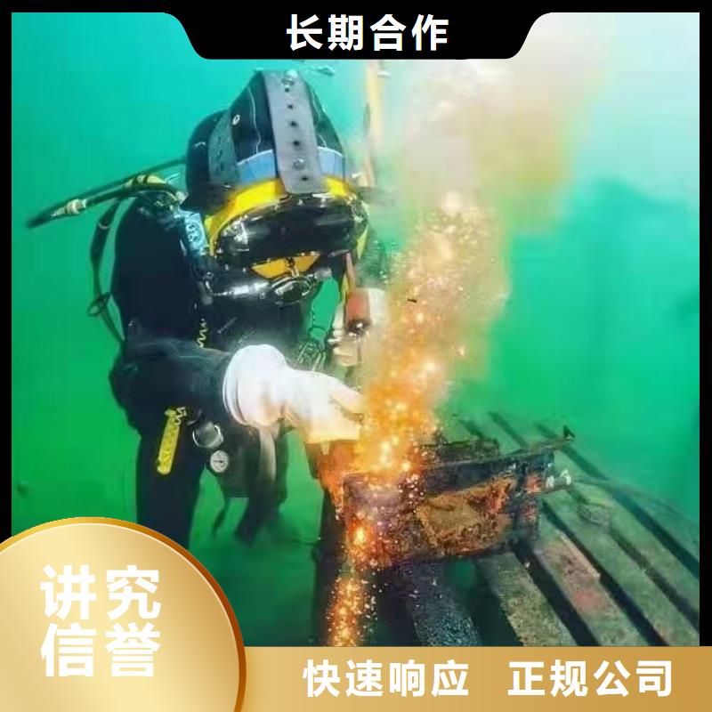技术比较好辰逸高青县水下救援信息推荐