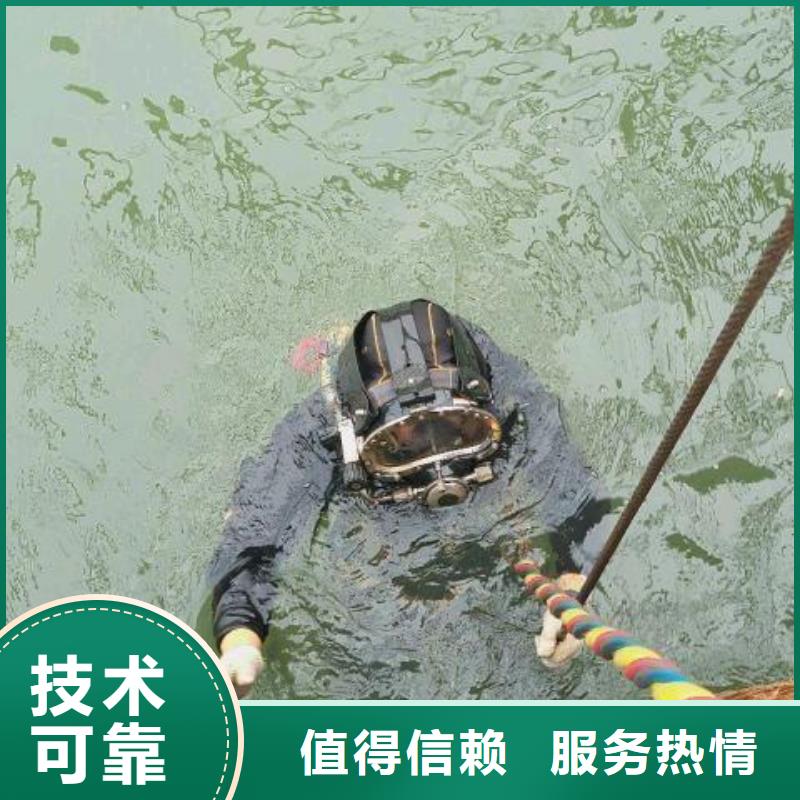 如东县水下打捞手链欢迎咨询