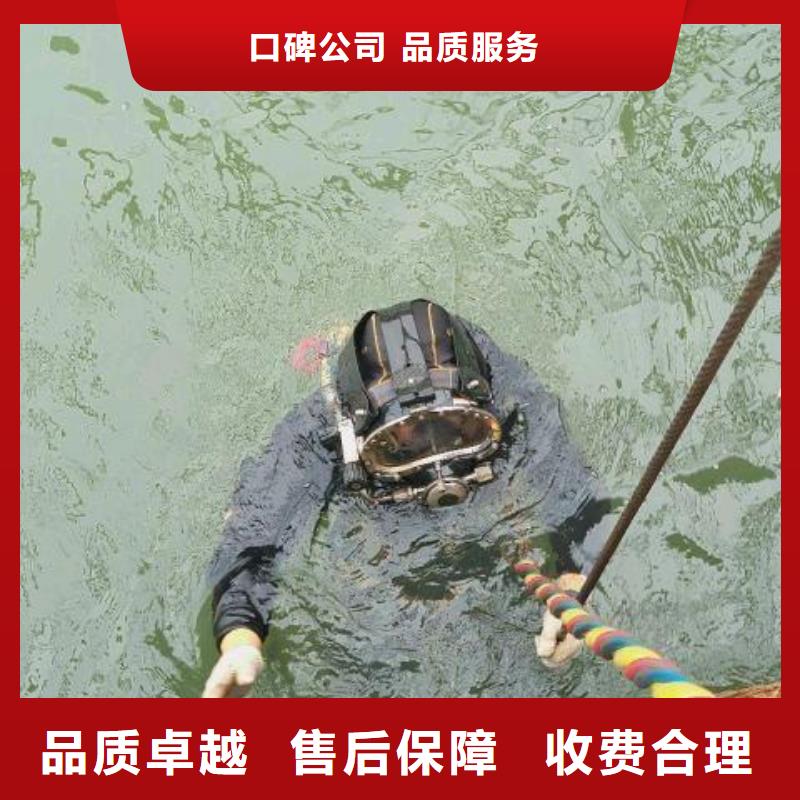 如东县水下打捞手链欢迎咨询