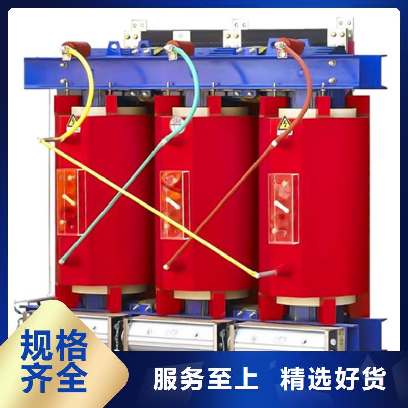 咨询(金仕达)干式变压器800kva生产厂家_厂家直销