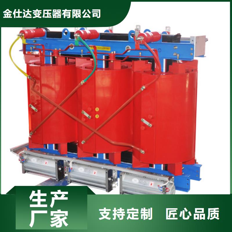 SCB10-315/10干式电力变压器客户至上