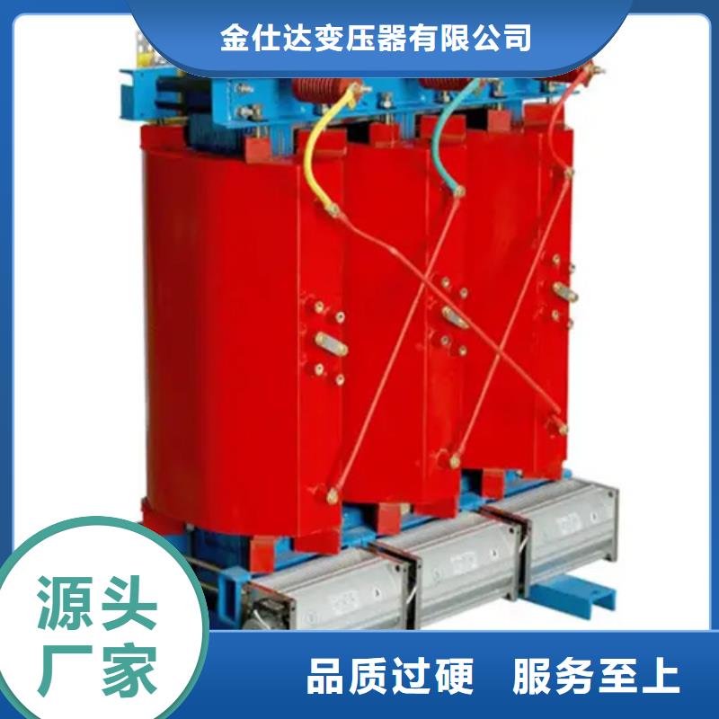 定制(金仕达)SCB14-200/10干式电力变压器本地厂家