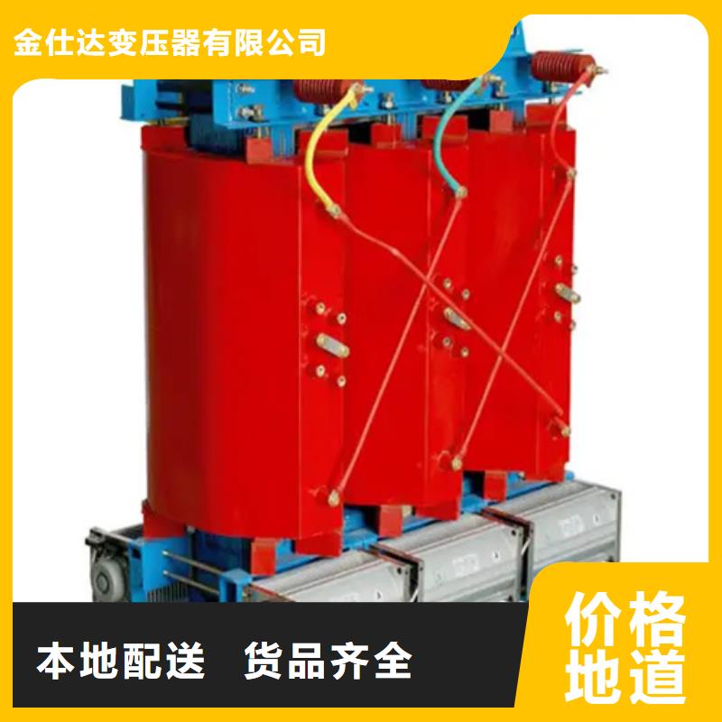 SCB10-1250/10干式电力变压器实力厂家