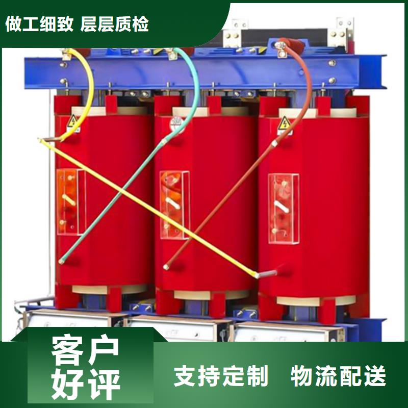 质量安全可靠(金仕达)价格合理的100kva干式电力变压器供货商