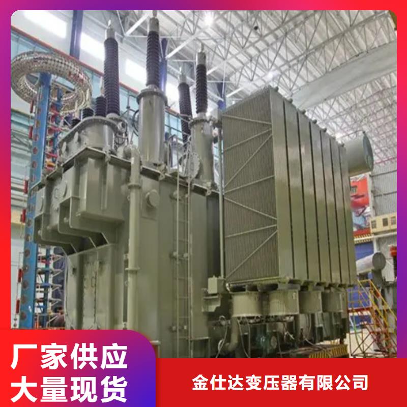 现货供应s11-m-1000/10油浸式变压器_诚信企业