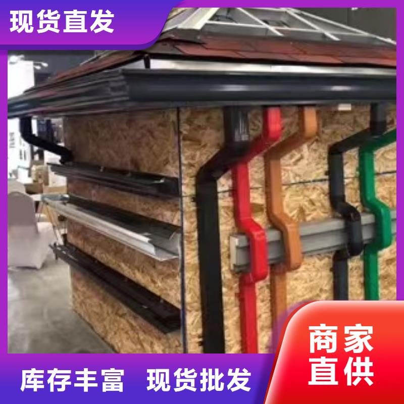 外墙铝合金雨水管批发