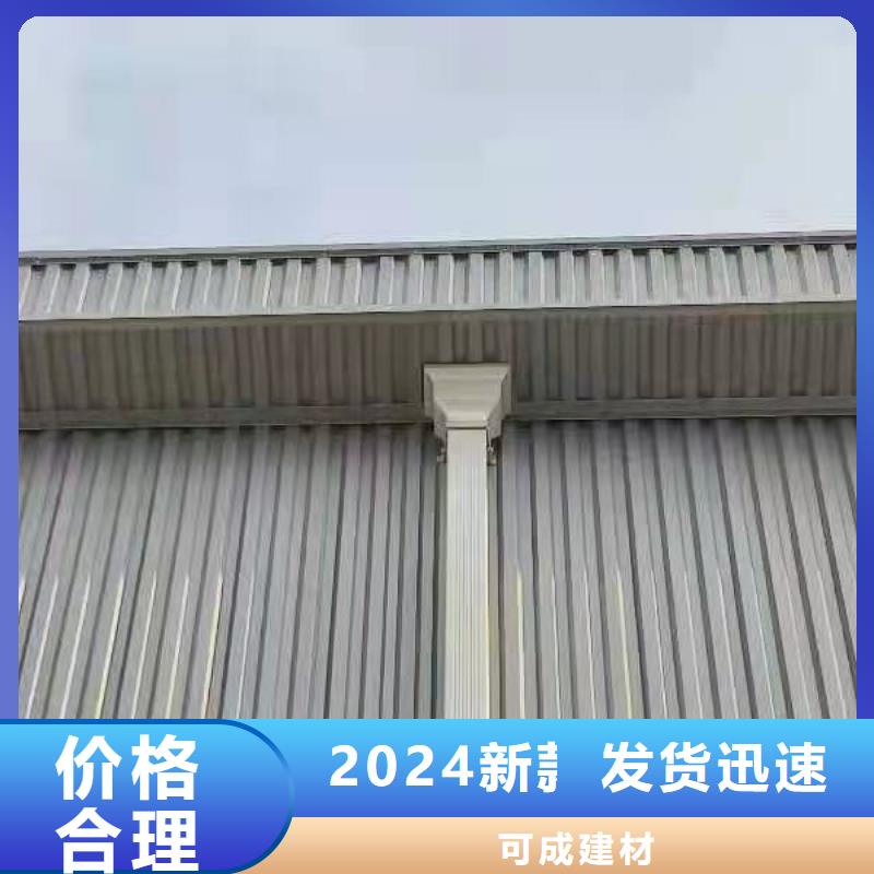 室外铝合金圆形落水管价格