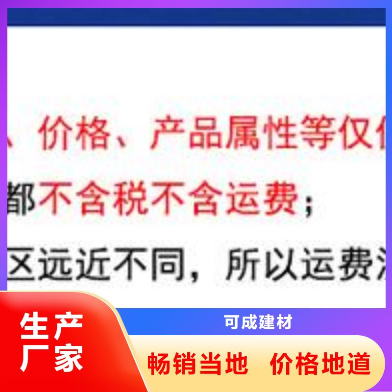 厂房铝合金方形落水管采购