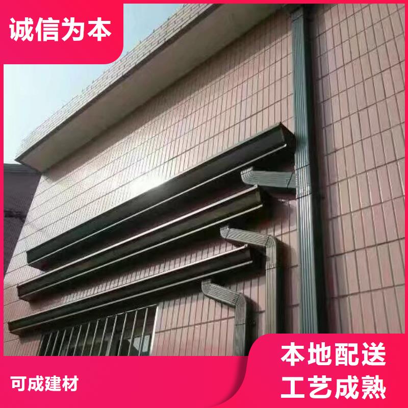 彩铝落水管国标