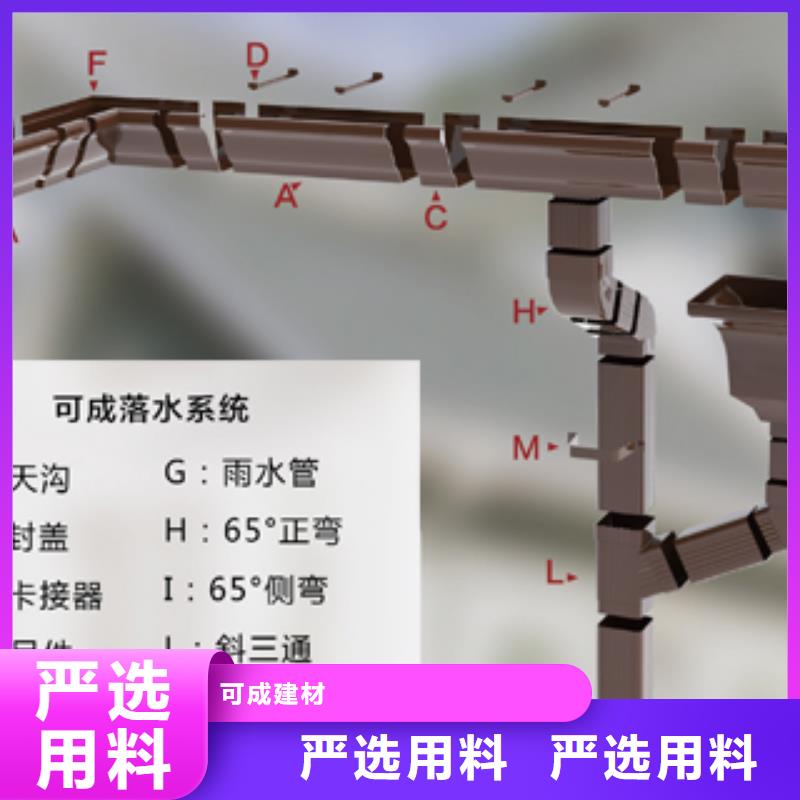 厂房彩铝方形雨水管价格