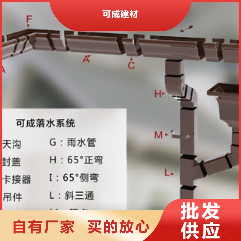 别墅外墙方形落水管生产厂家