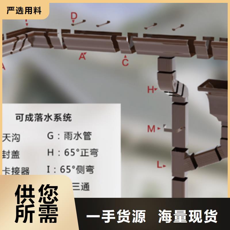 铝合金大规格落水管施工