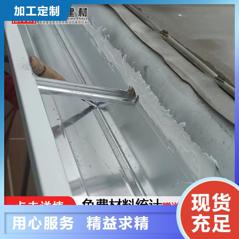 金属落水管安装