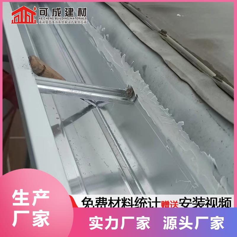 外墙铝合金落水管批发