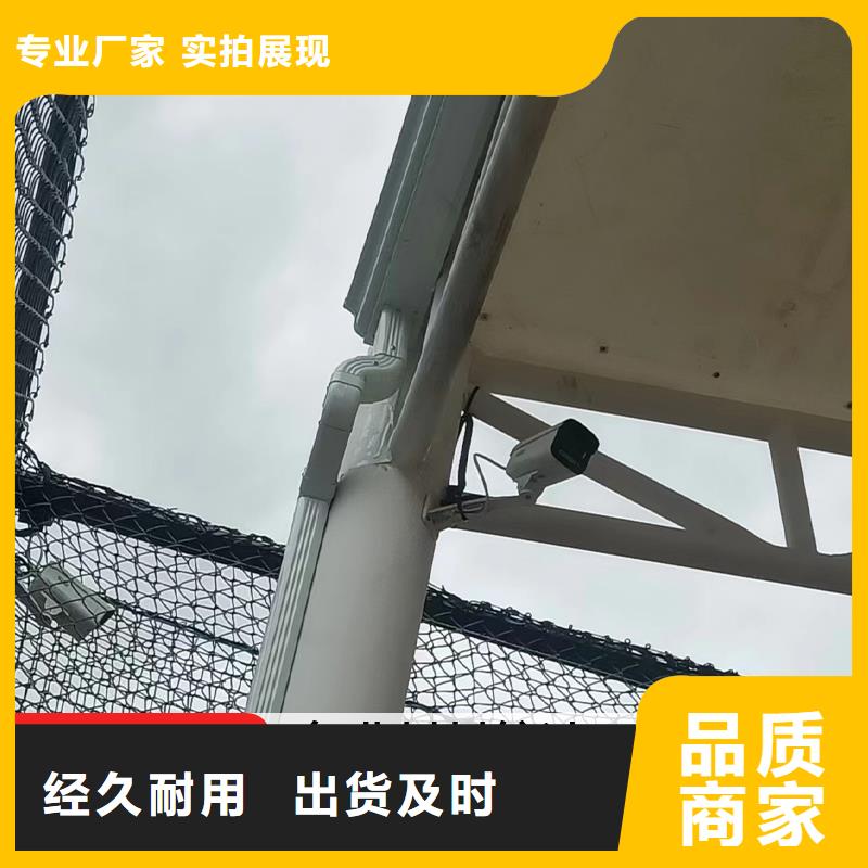 彩铝方形雨水管规格