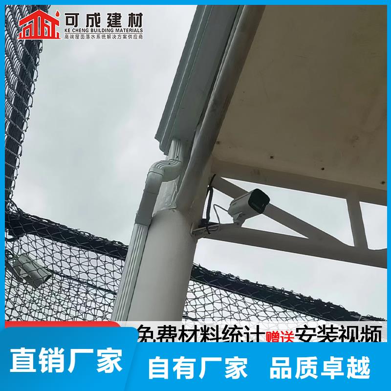 厂房彩铝雨水管生产厂家