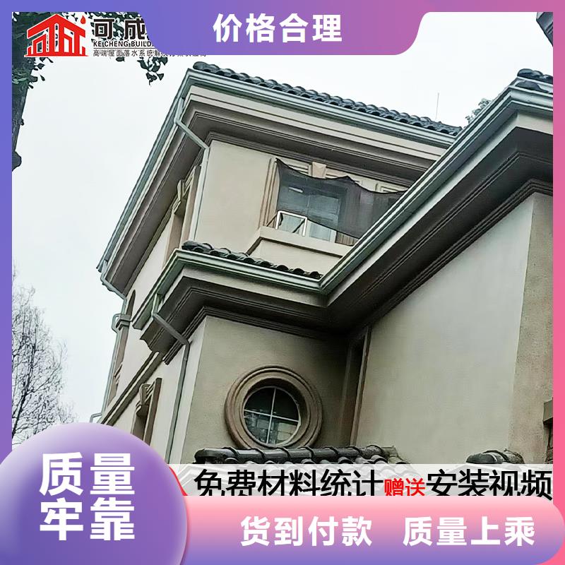 铝合金落水管价格定制