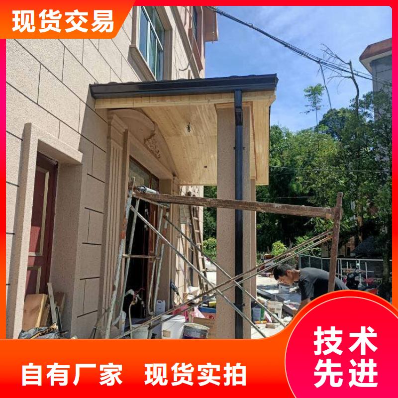 本地的别墅金属成品檐沟生产厂家