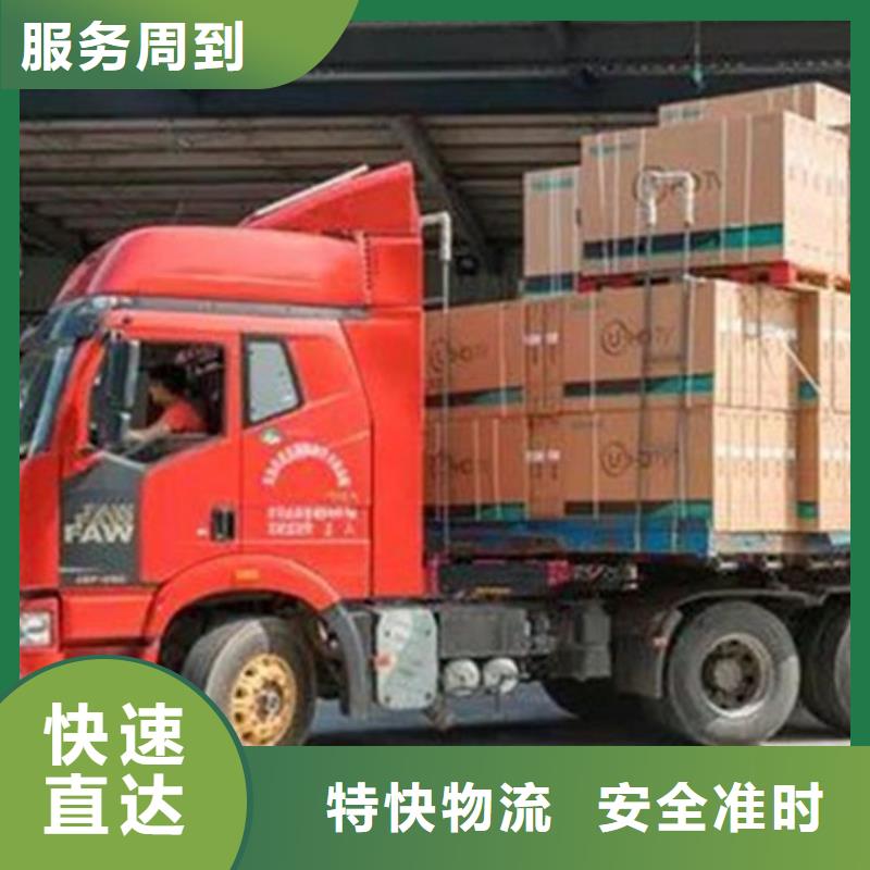 怀化物流上海到怀化货运公司设备物流运输