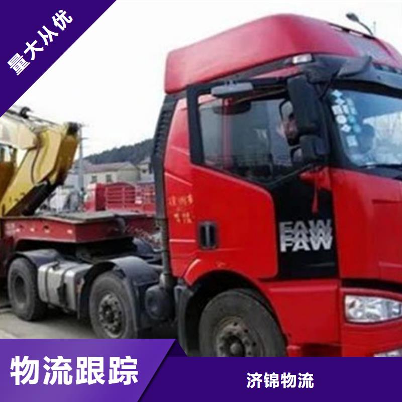 上海到四川大件运输全国直达物流