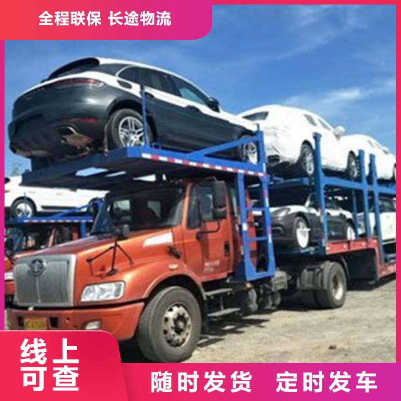 枣庄物流上海到枣庄整车运输覆盖全市