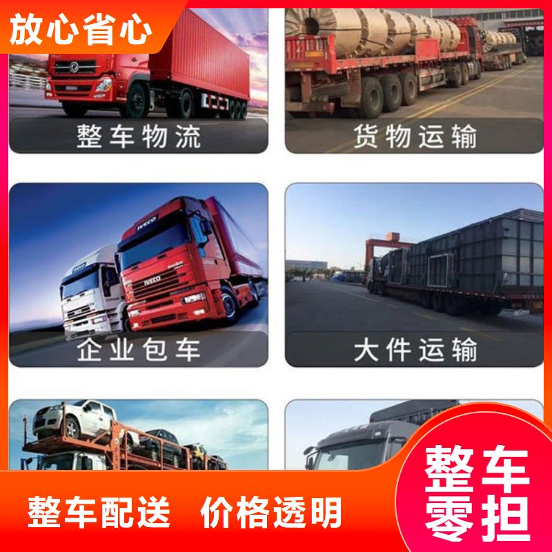 怀化物流上海到怀化货运公司设备物流运输
