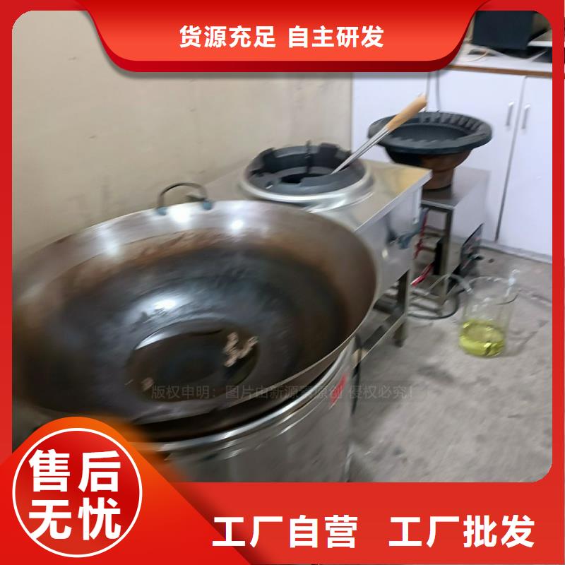 无醇燃料油环保节能油灶具价格